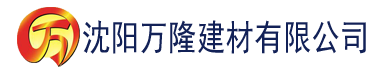 沈阳古代媳妇在现代建材有限公司_沈阳轻质石膏厂家抹灰_沈阳石膏自流平生产厂家_沈阳砌筑砂浆厂家